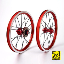 QUARRY outside three-speed 3-speed five-speed 14-inch 16-inch wheel change to popular 412 Front 2 rear 5 Palin folding car