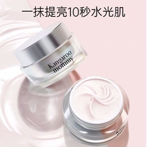 Kangaroo mother sheep colostrum light Huanji Plain Cream Pregnant women refreshing moisturizing and moisturizing skin care products