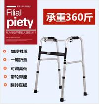 Step assist anti-rollover small adult scooter driving paralysis