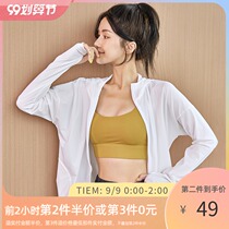 Fine House loose sports trench coat casual zipper cardigan handsome hooded top yoga suit long sleeve windproof jacket