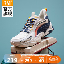  Lingmu 2 0Plus sports shoes summer 361 mens shoes 2021 new dad shoes tide breathable casual shoes men