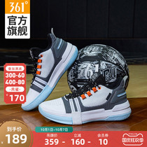 Burning war TD361 basketball shoes 2021 autumn 361 ° non-slip sneakers breathable wear-resistant basketball practical boots mens shoes