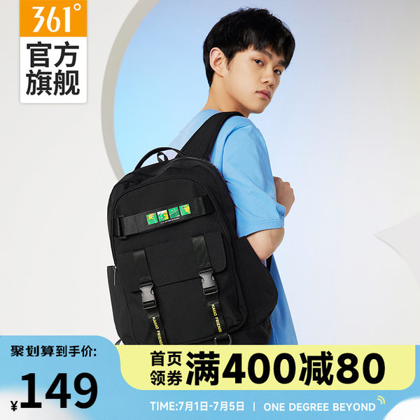 361, спортивная летняя вместительная и большая сумка, школьный рюкзак, 2023 года