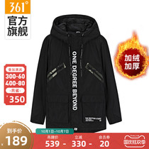 361 Degree Mens sports coat Autumn New thick warm and comfortable hooded print short casual cotton suit men