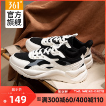 361 mens shoes sports shoes 2022 autumn new retro shoes old shoes light mesh all-match casual shoes men