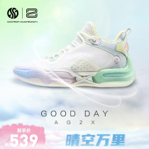 AG2X clear skies 361 sneakers mens shoes 2022 Summer E ligaments Shot basket sneakers anti-rebound Real combat sneakers