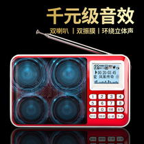 Aihua 888 lyrics display charging multi-function radio Simple elderly portable MP3 player Mini audio