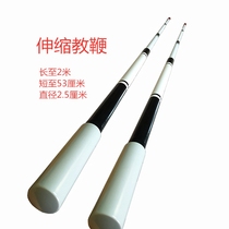The military sand table telescopic pointer is 2 meters long and 53cm short. Easy to carry