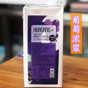 葡萄浓缩汁manner-葡萄浓缩汁manner促销价格、葡萄浓缩汁manner品牌 - 淘宝