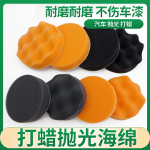 Pneumatic grinder wool ball waxing polishing wheel self-adhesive wool wheel sponge wheel waxing sponge ball car beauty