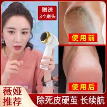 Grinding Feet Theorizer Electric Grinding Feet DIE LEATHER OLD COCOON GERMAN FINE DUST COLLECTION PEDICURE FEET LEATHER HARD COCOON REPAIR FOOT BOTTOM