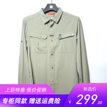 Kailas kailstone new quick-drying clothes outdoor sports hiking men Lingfeng quick-drying shirt KG2115103