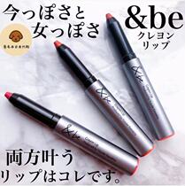 Curly West Japan & be Hebei Yujie Japanese Crayon Lipstick No Moisturizing Cream Texture