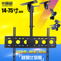 32-75 inch thickened TV hanger LCD telescopic rotating ceiling bracket Advertising all-in-one machine ceiling boom