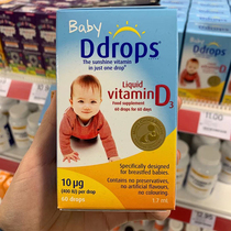 Ireland BabyDdrops Vitamin D3 Newborn Drops Helps Calcium Absorption 400IU60 Drops Spot