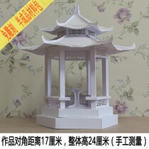  Semi-finished three-dimensional composition operation Chinese traditional building pavilion paper model three-dimensional cutting origami craft material package
