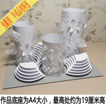 Simple college students creative stereo composition handmade model Job column body paper art cut paper design basic work material
