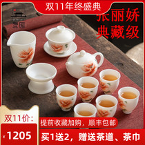 Dehua Zhang Lijiao white porcelain tea set set goat jade porcelain hand-painted peony flower Cover bowl tea cup teapot home set