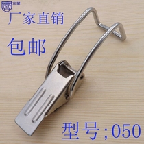AW050 stainless steel 304 buckle vacuum cleaner barrel ear buckle accessories bucket ear button toolbox iron barrel insulated barrel buckle