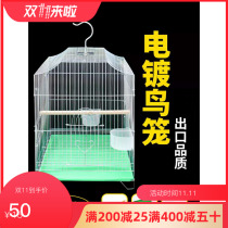 Tiger parrot bird cage large stainless steel colored bird cage myna wren brother thrush Phoenix peony live bird breeding cage