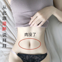 Li jia qi recommend moving fast triple transformations solve years troubles lazy abdomen buy 5 sent 5 applied to both men and women