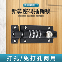 Password bolt lock hole-free alloy strong door bolt window anti-theft outdoor wooden door security password lock buckle