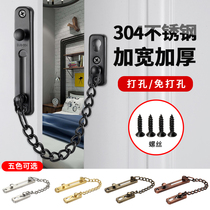 Stainless steel anti-theft chain door chain anti-theft buckle Hotel Hotel house door wooden door door lock door chain