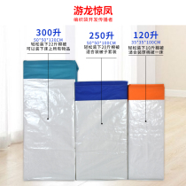 Moving pack Divine Instrumental Cashier Bag Oversize Pocket Thickened Hemp Bag Sturdy Waterproof Luggage Serpent Leather Woven Bag