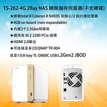 5Cgo TS-262-4G two - disk NAS host network storage server home desktop enterprise private cloud