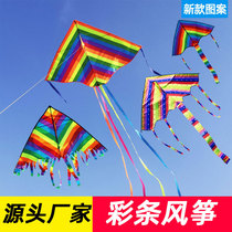 Kite wholesale triangle rainbow color bar long single broken tail stereo children cartoon Weifang factory new activities