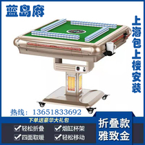 Shanghai Blue Island Ma automatic mahjong machine folding mute dining table dual-use four roller coaster home delivery
