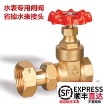 Emeco water meter gate valve 116B brass meter switch valve diameter size thread main valve live adapter valve