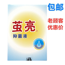 2 send 1 Dan Jiao skin Qing Conner horn skin clear cocoon bright old thick skin corns feet skin clear