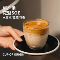 Eriosei coffee beans freshly roasted Italian espresso coffee beans 500g