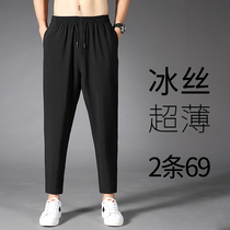Pants Mens summer loose 2021 large size autumn and winter mens pants ice silk pants nine-point pants sports pants mens casual pants