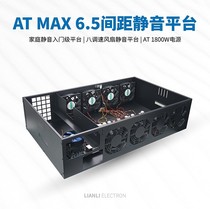 Chain force 8 eight card silent platform chassis straight-in system server desktop support ATX power supply 4U power supply position