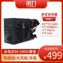 Chain force brand new rated 1600W full voltage power supply Desktop box Computer wind calm sound regulator non-full module