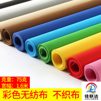 Non-woven whole roll breathable industrial thickened fabric adhesive lining high quality color decorative lining fabric factory customization