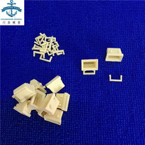  Resin assembly model searchlight cup 12*8*10MM (SMALL) simulation sailing ship model accessories