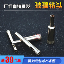 Diamond glass hole opener factory direct sale marble tile glass drill