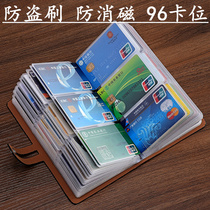 Anti-theft brush anti-magnetic card bag Mens and womens large capacity multi-card business card bag Card bag custom shielded NFC card holder
