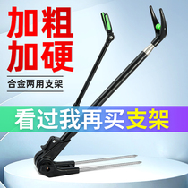 Taigong Le stainless steel battery stand fishing rod bracket fishing gear supplies fishing bracket with floor bracket Rod ground bracket