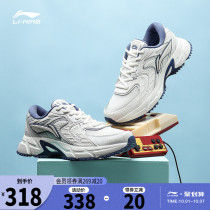 Li Ning running shoes men 2021 autumn mens shoes running shoes shoes casual retro old father shoes sneakers men