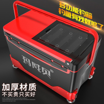 Maweibei fishing box full set of 2021 New Ultra Light can sit multi-function fishing box special box super light box equipment