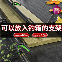 Fishing 2 1M Carbon Battery Bracket Fishing Rod Bracket Ultra Light Hard Fishing Box Fishing Chair Battery Rank Frame Rear Hanging