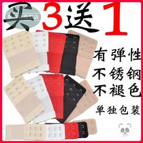  Upgrade fitted bra extension buckle lengthened buckle Three-row five-buckle widened lingerie buckle five-row buckle up