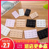  Lingerie plus broadband 4 row button 3 splicing buckle bra extended lengthened with chest circumference buckle rear back hook link buckle 