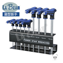 Plum blossom t type hexagon wrench t star type plum screwdriver t10t15t20t25t30t40