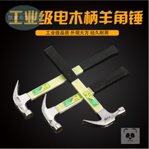 Woodworking hammer square head Horn hammer non-slip suction nail special steel pure steel round head hammer special for woodworking