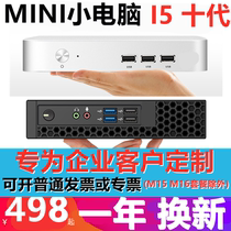 mini mini computer Small host Home office games HD video Mini htpc Portable all-in-one computer